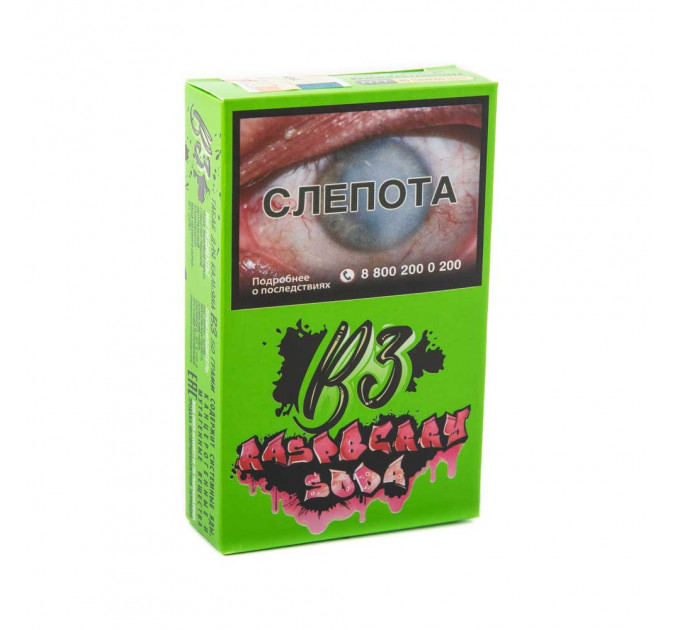 B3 Raspbeary Soda (Малиновая газировка) 50 г