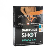 DARKSIDE Shot Невский (Энергетик, Виноград, Лайм) 30г DARKSIDE Shot Невский (Энергетик, Виноград, Лайм) 30г