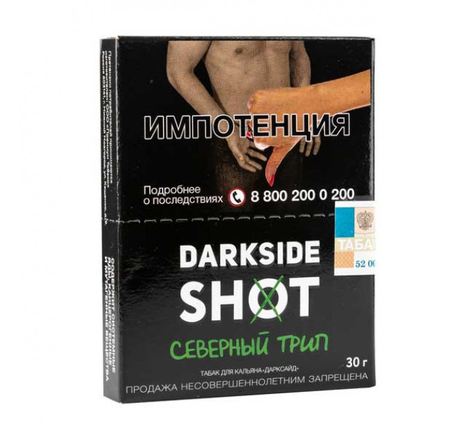DARKSIDE Shot Северный Трип (Базилик, Клюква, Малина) 30г