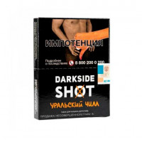 DARKSIDE Shot Уральский Чилл (Банан, Ваниль, Корица) 30г DARKSIDE Shot Уральский Чилл (Банан, Ваниль, Корица) 30г