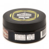 MUSTHAVE Tipsy (Ягодный коктейль)125 г