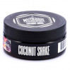 MUSTHAVE Coconut Shake (Кокос) 125 г
